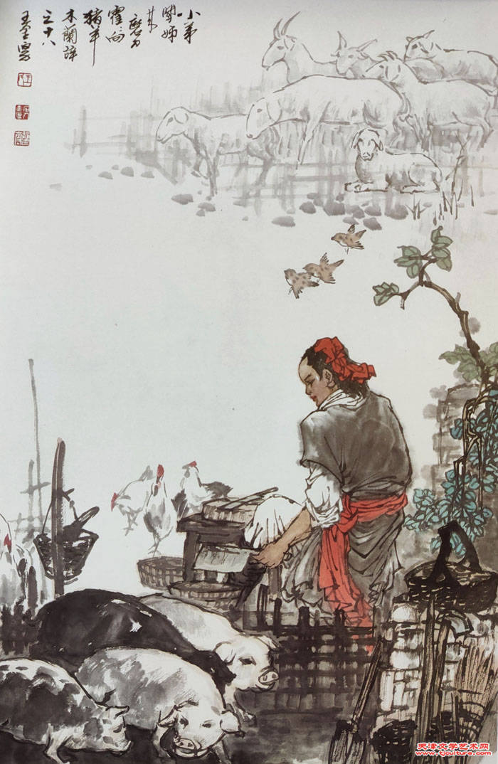 （十八）
