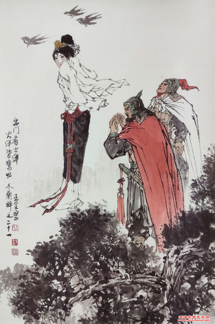 （二十一）