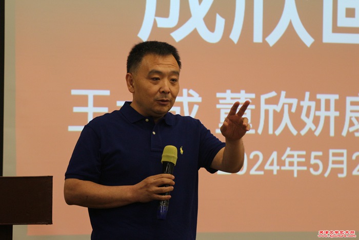微信图片_20240527081333