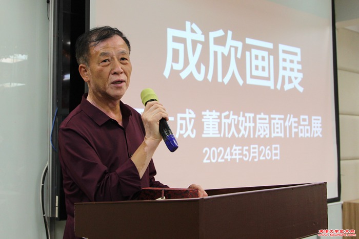 微信图片_20240527081407
