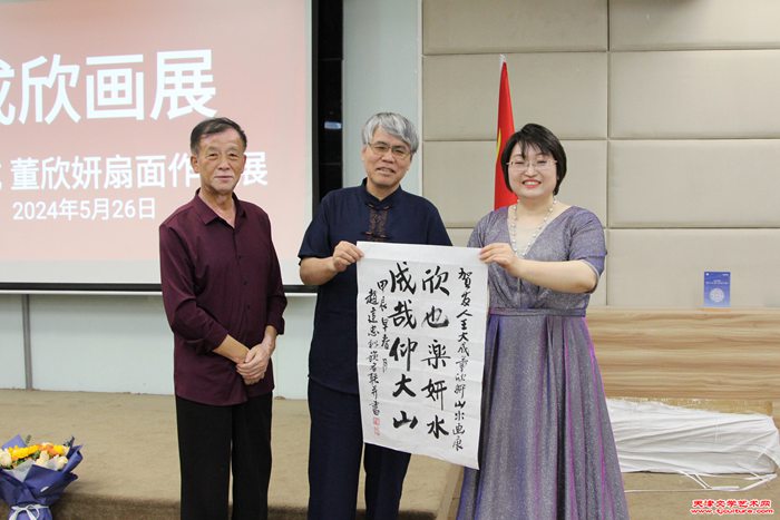 微信图片_20240527081643