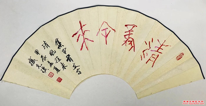 微信图片_20240530151253