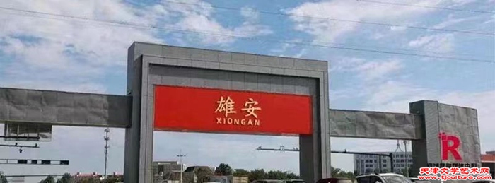 微信图片_20240601190823