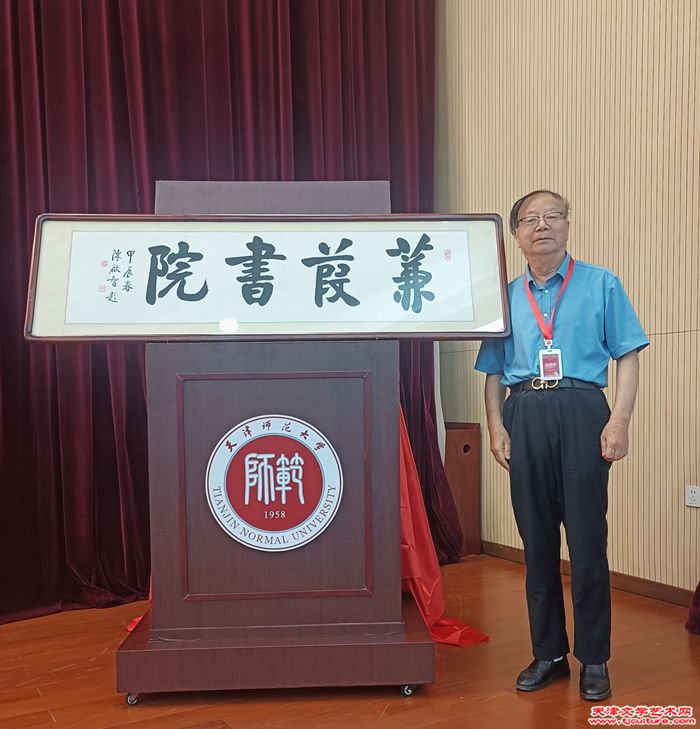 微信图片_20240603202933