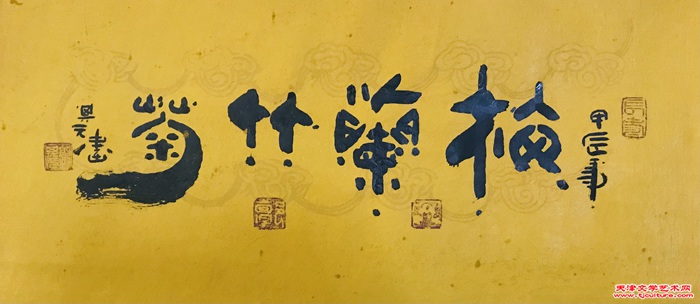 微信图片_20240611091327