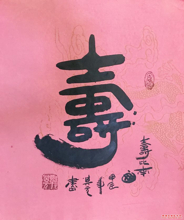 微信图片_20240611091457