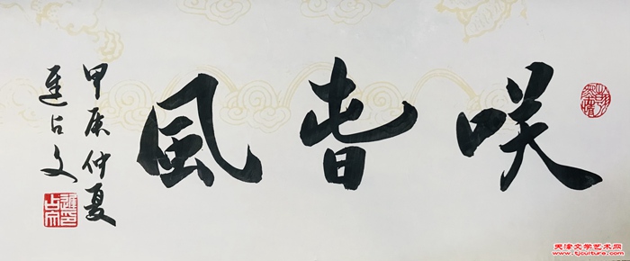 微信图片_20240611091515