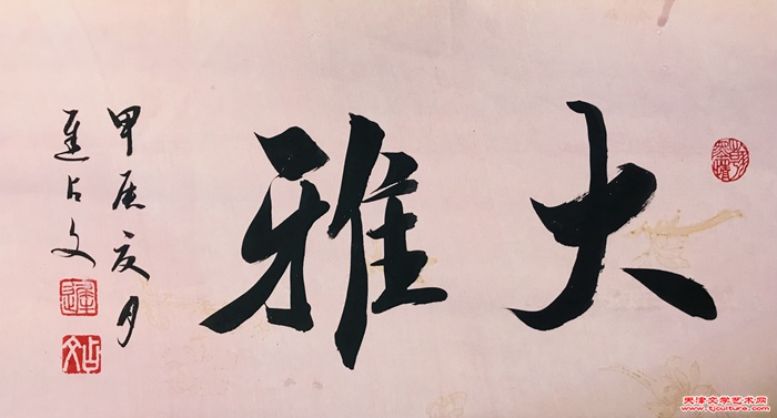 微信图片_20240611091524