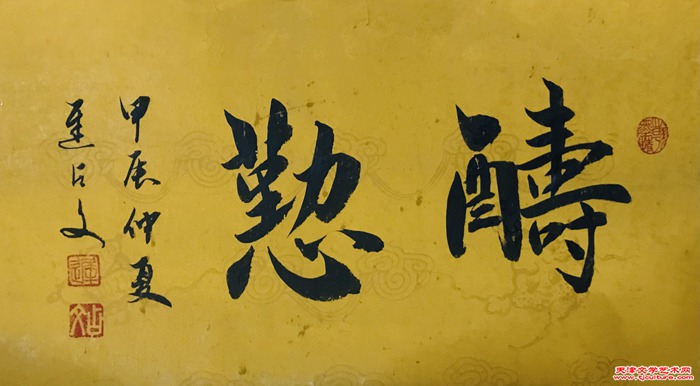 微信图片_20240611091534