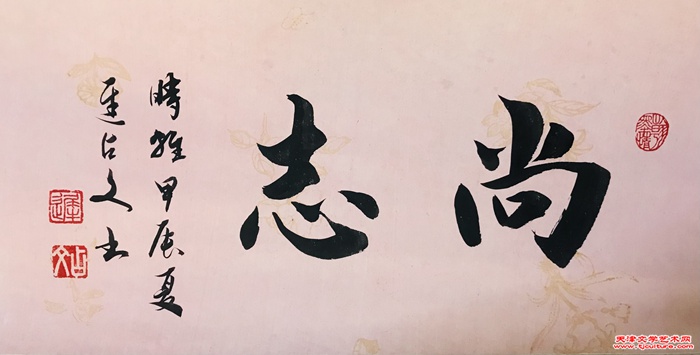 微信图片_20240611091556