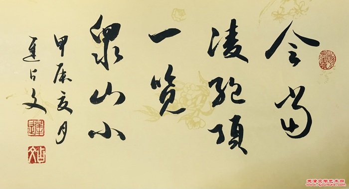 微信图片_20240611091604