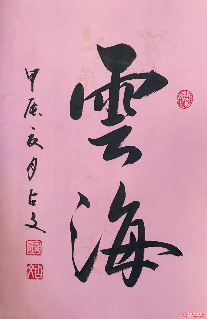 微信图片_20240611091624