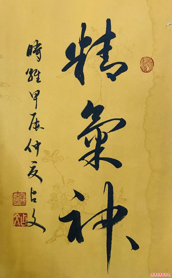 微信图片_20240611091633
