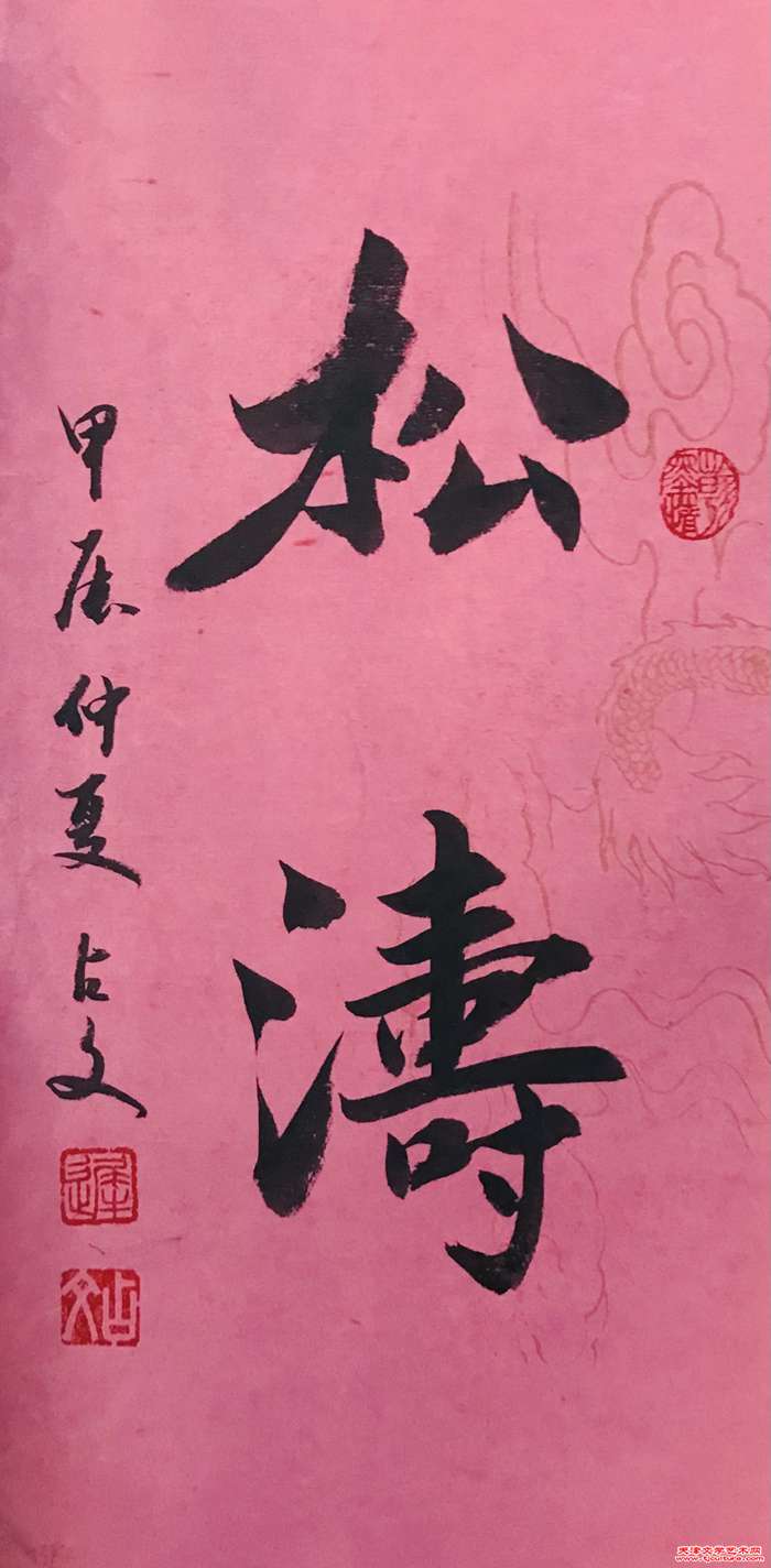 微信图片_20240611091647