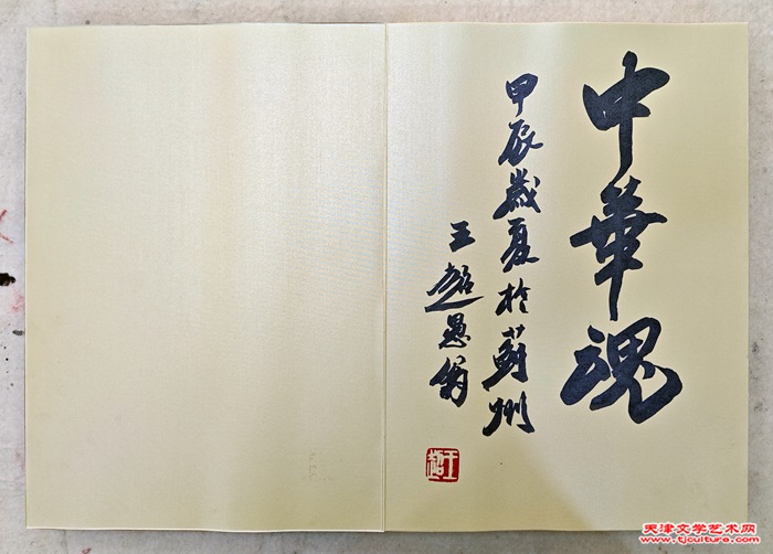 001 王超