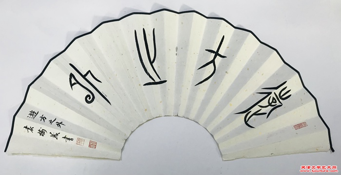 微信图片_20240614153057