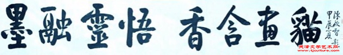 微信图片_20240617121453