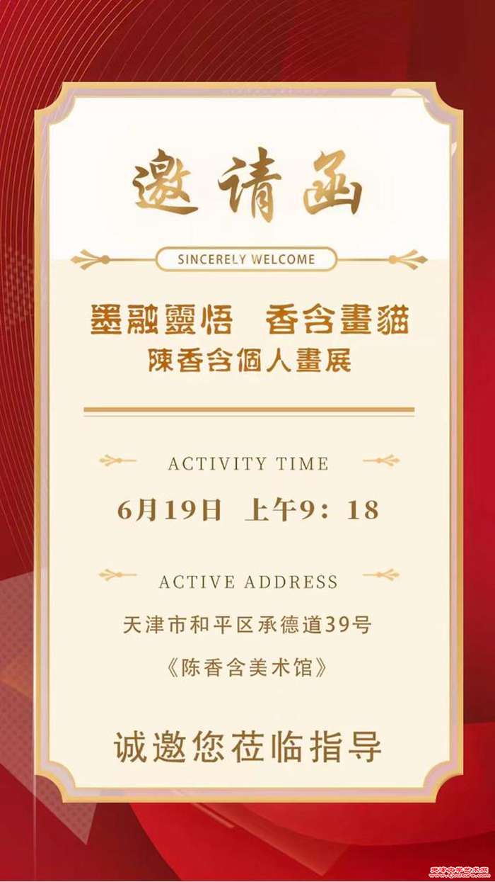 微信图片_20240617121509
