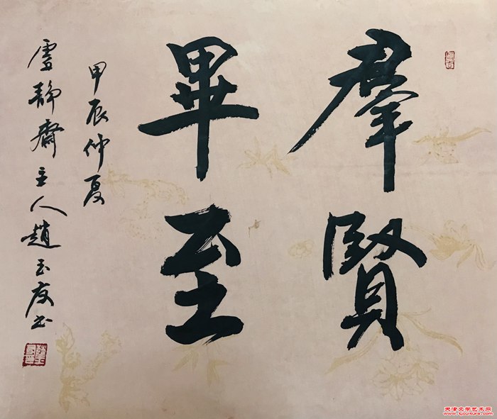 微信图片_20240618163124