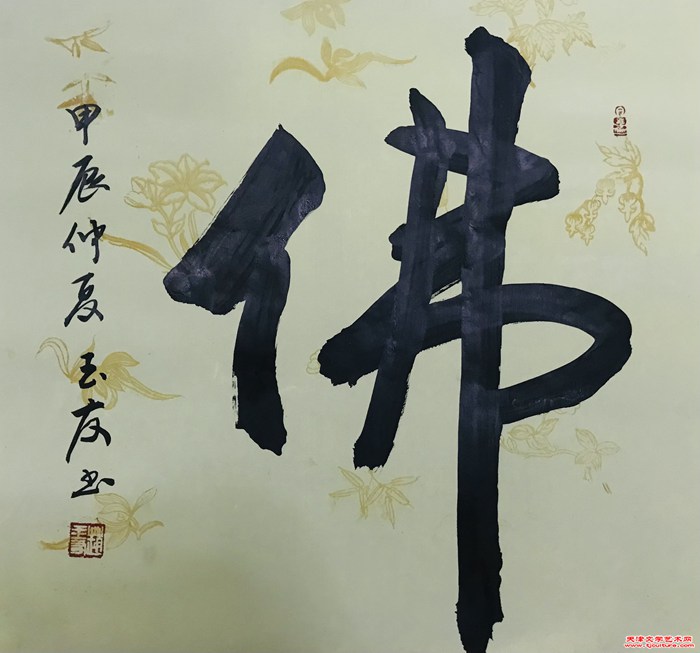 微信图片_20240618163139