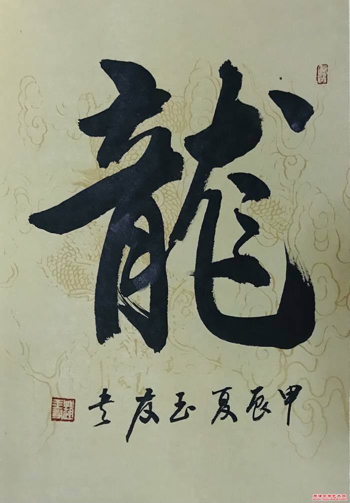 微信图片_20240618163201