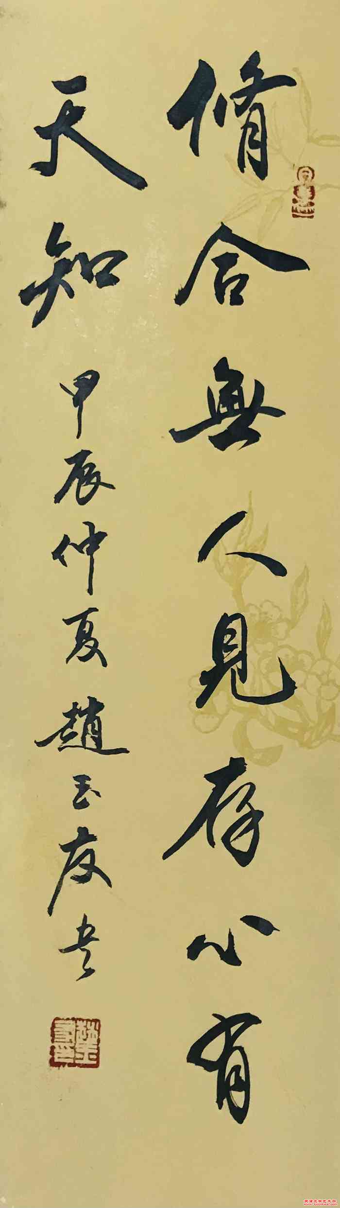 微信图片_20240618163231