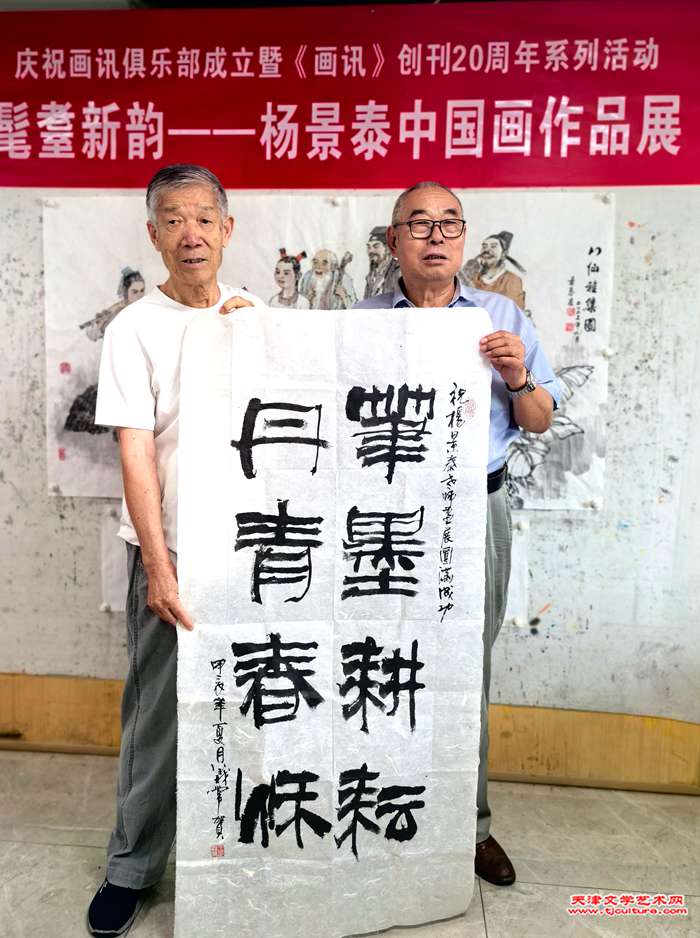 微信图片_20240622135507