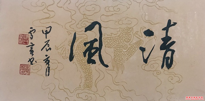 微信图片_20240702095917