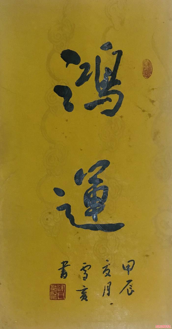 微信图片_20240702095938