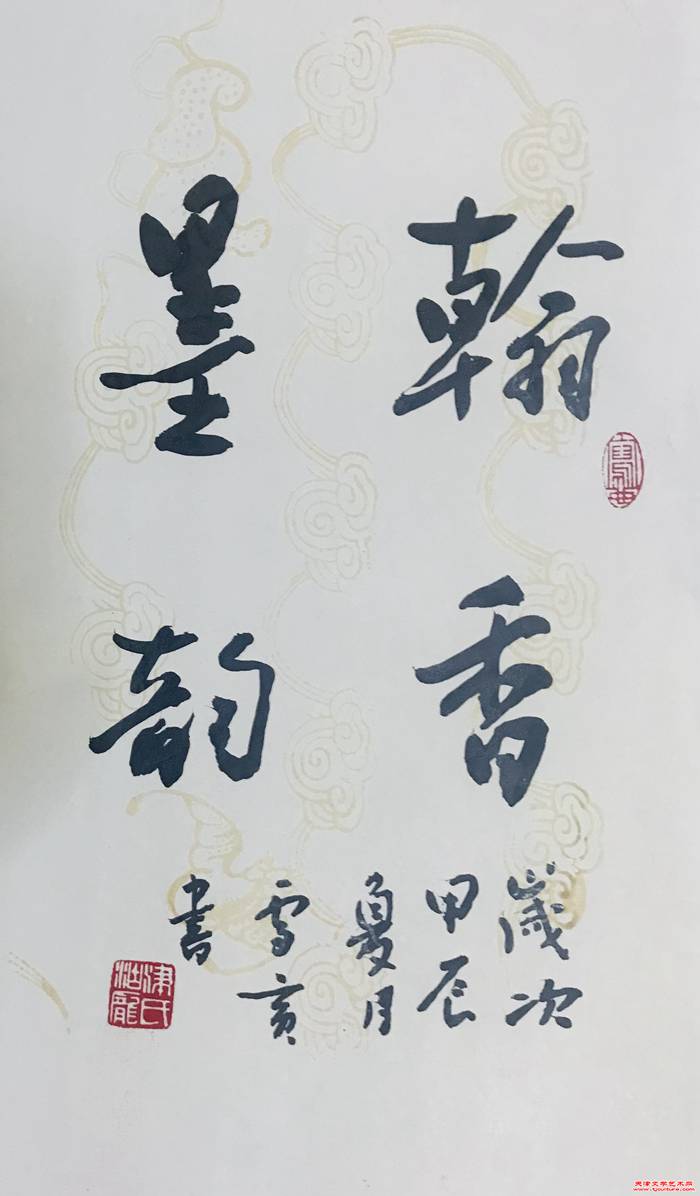 微信图片_20240702095945