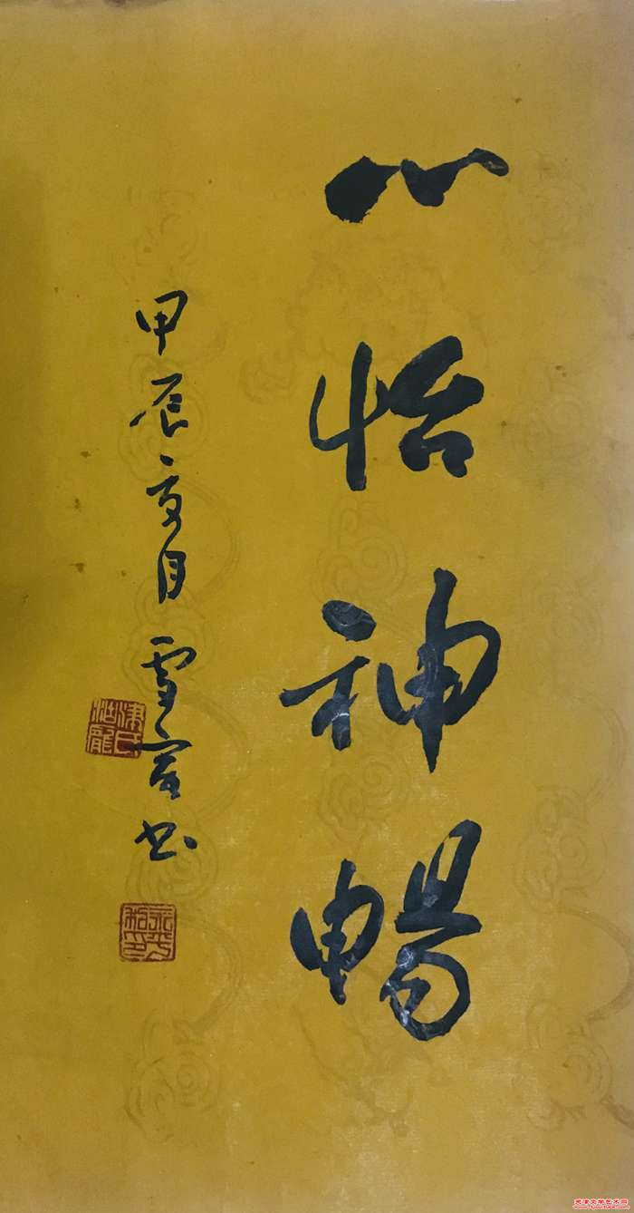 微信图片_20240702095953