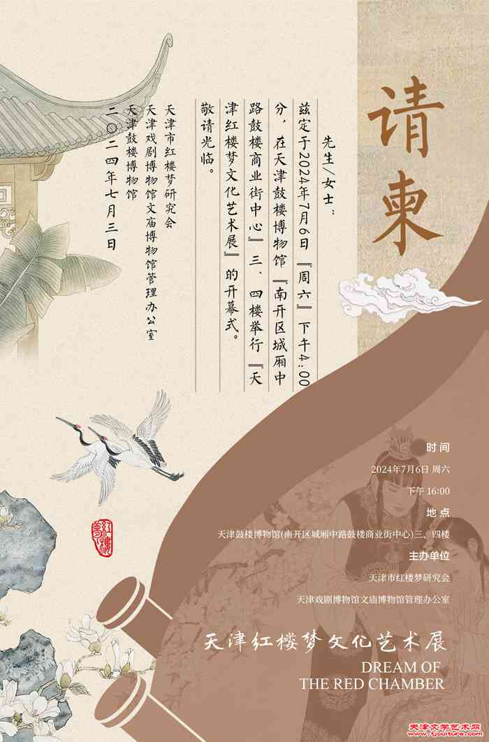 微信图片_20240703104236