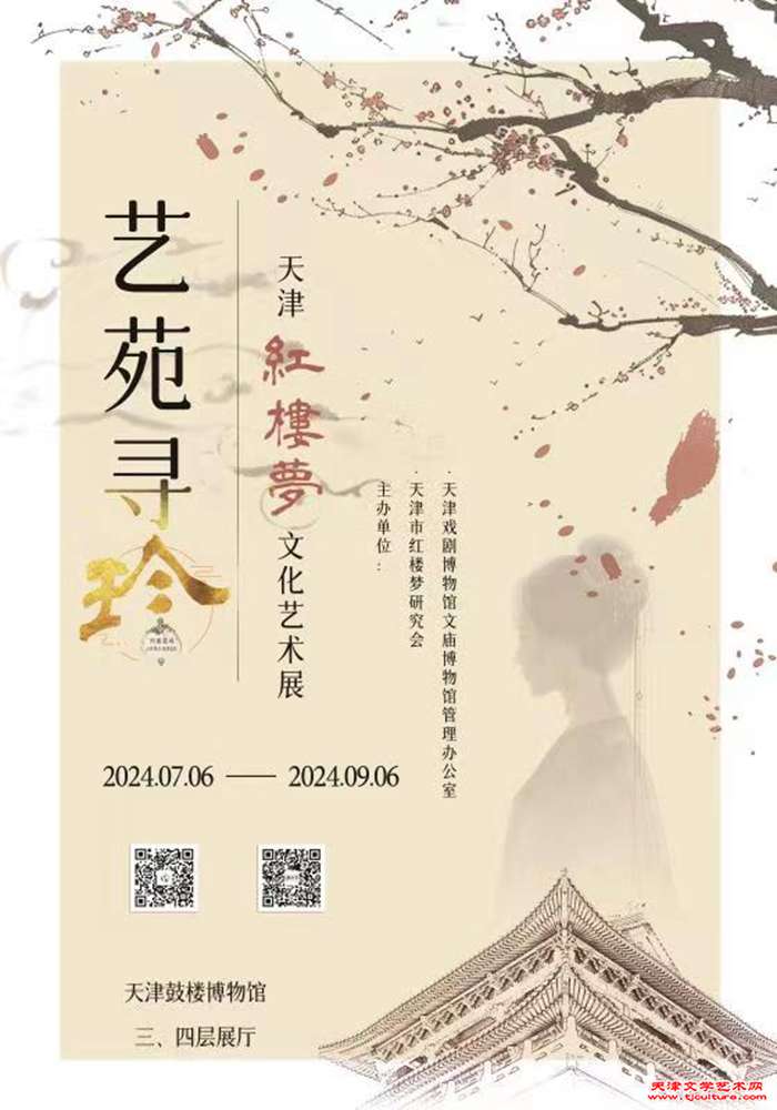 微信图片_20240703104259