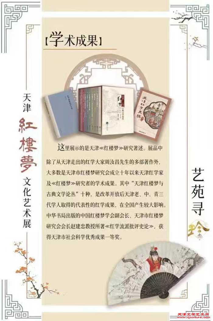 微信图片_20240703125629