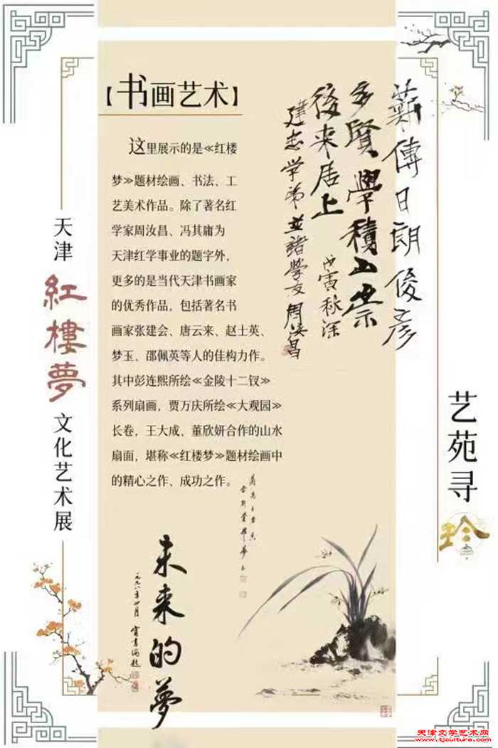 微信图片_20240703104318