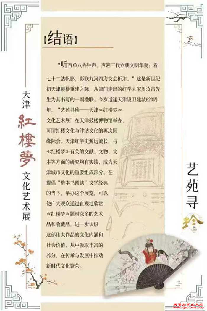 微信图片_20240703104324