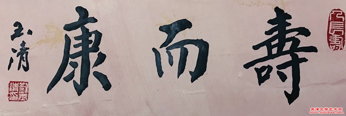 微信图片_20240704110017