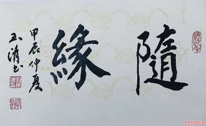 微信图片_20240704110022