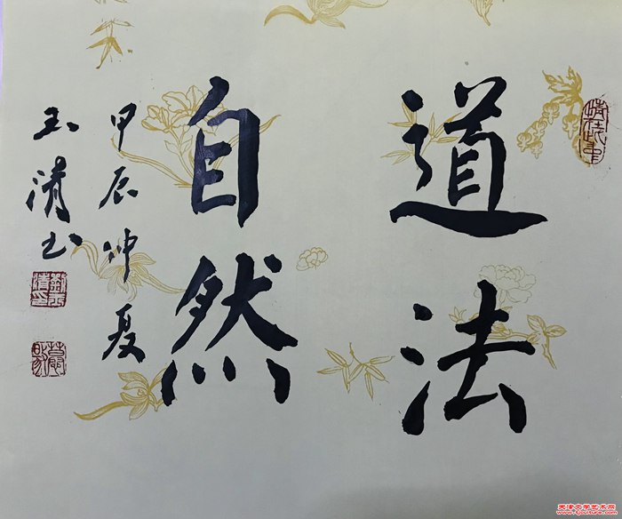 微信图片_20240704110029