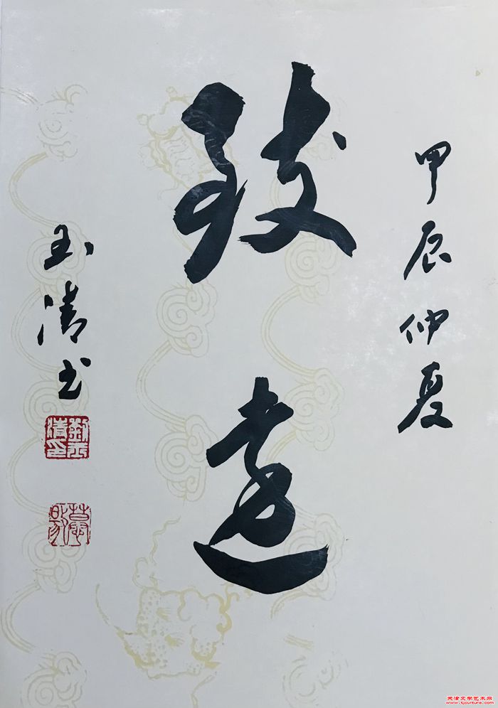 微信图片_20240704110102