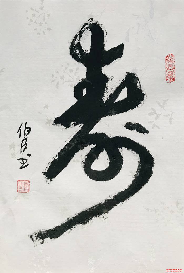 微信图片_20240705105735