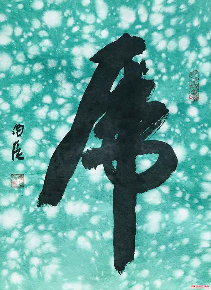 微信图片_20240705105743