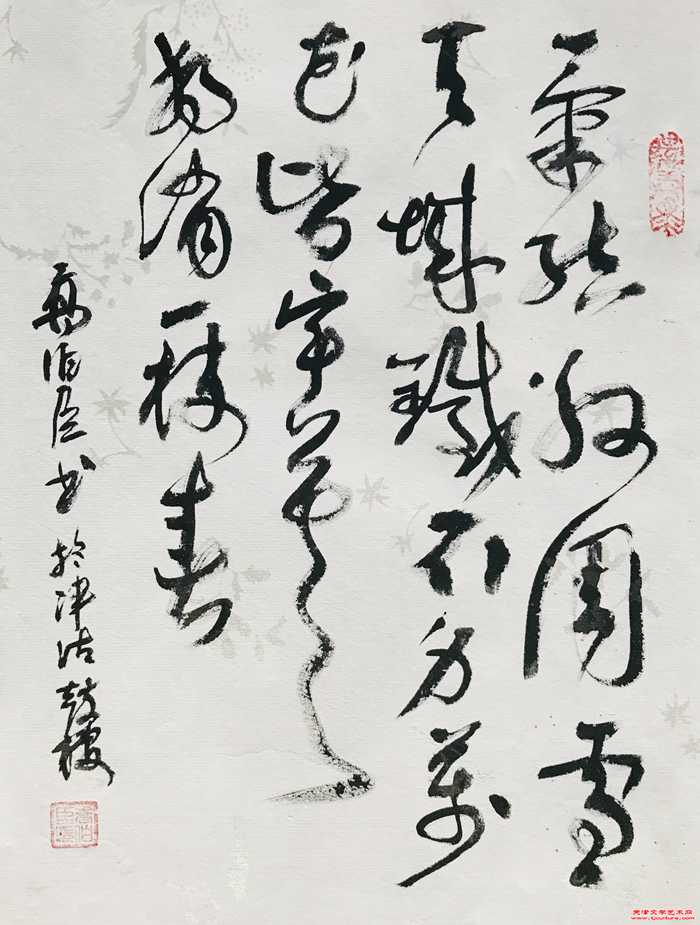 微信图片_20240705105751