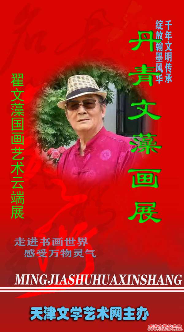云端展