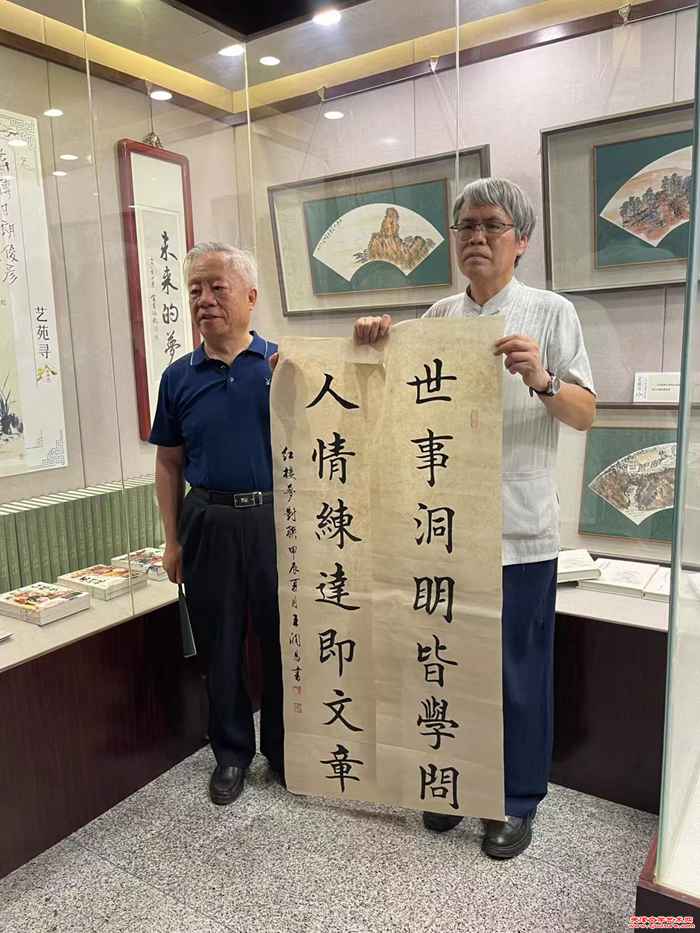 微信图片_20240709103728
