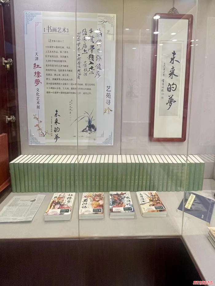 微信图片_20240709103715