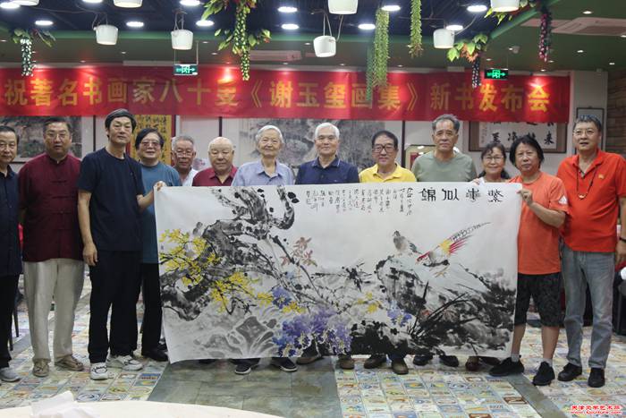 微信图片_20240710152101