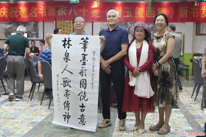微信图片_20240710152127