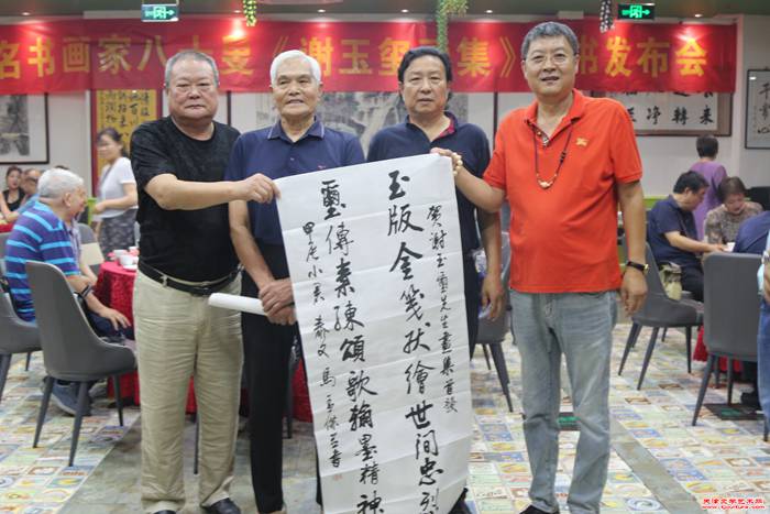 微信图片_20240710152214