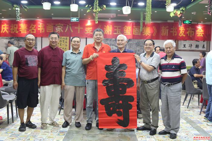 微信图片_20240710152225